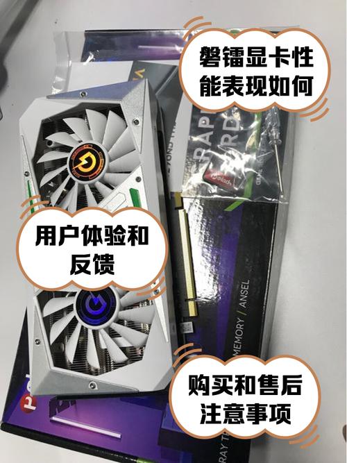 磐镭显卡怎么样