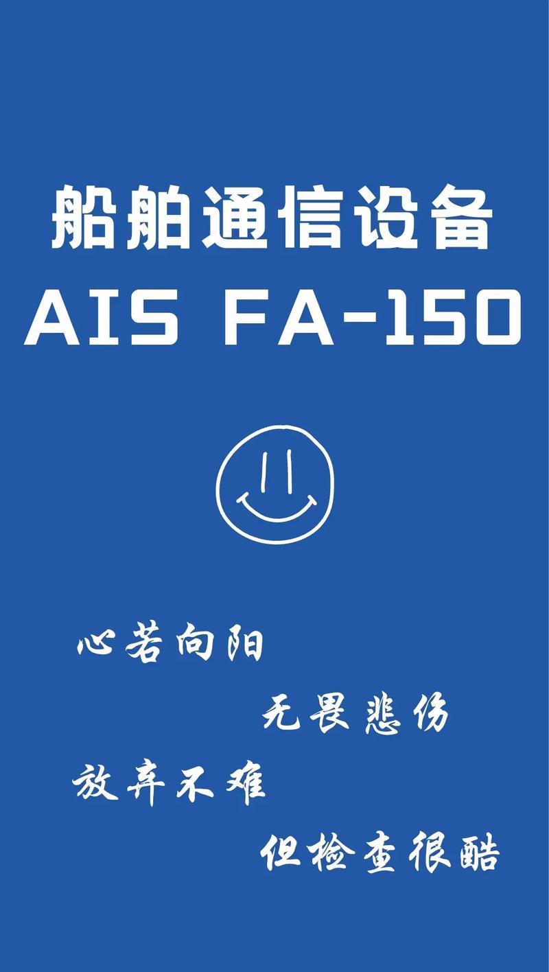 ais是什么意思