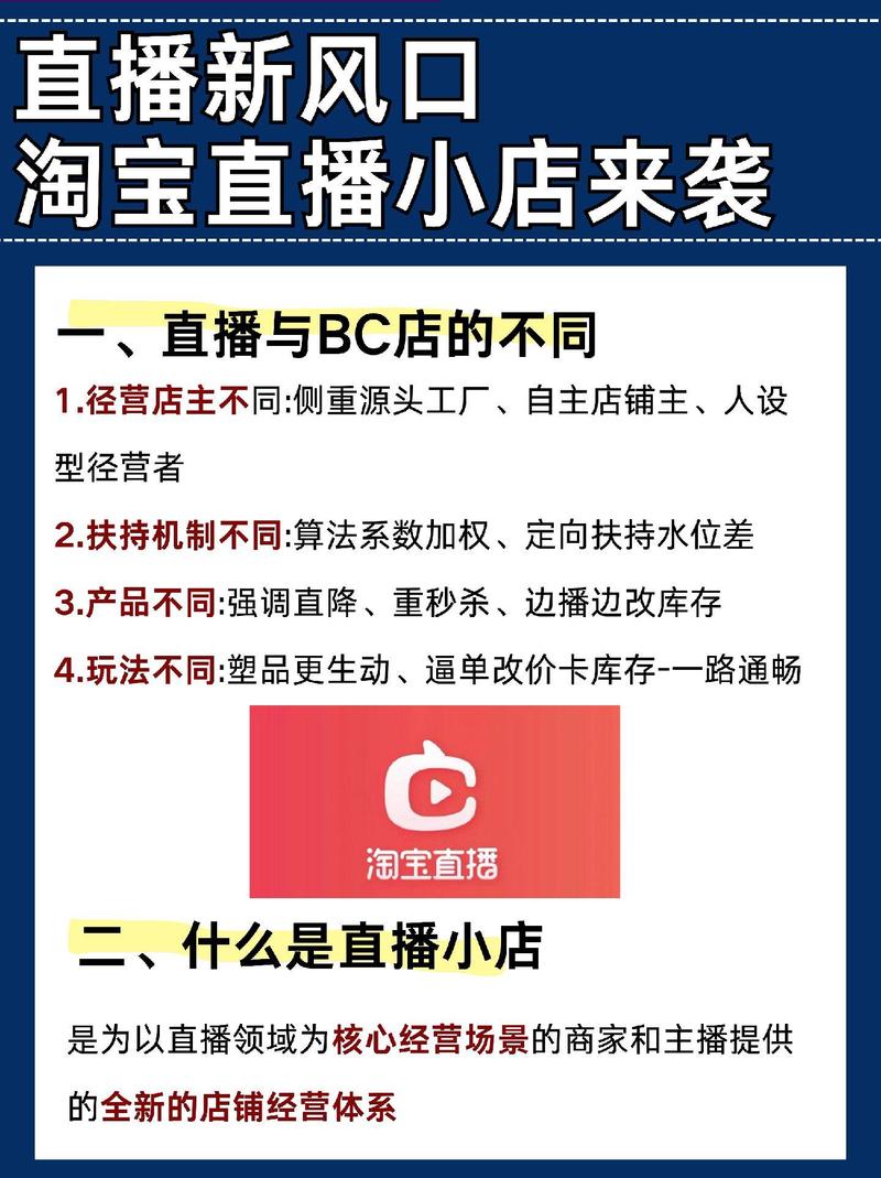 抖音直播间人气在线下单