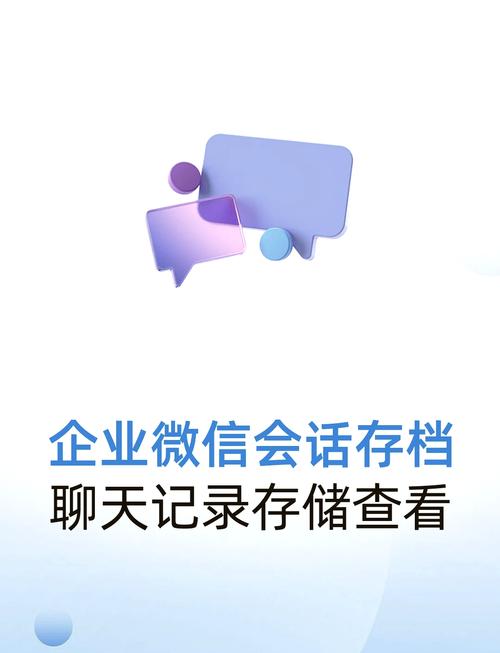 企业微信如何退出企业