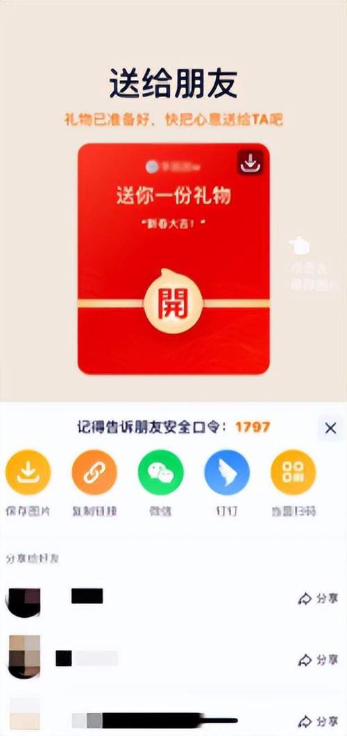 快手双击24小时下单网站微信支付