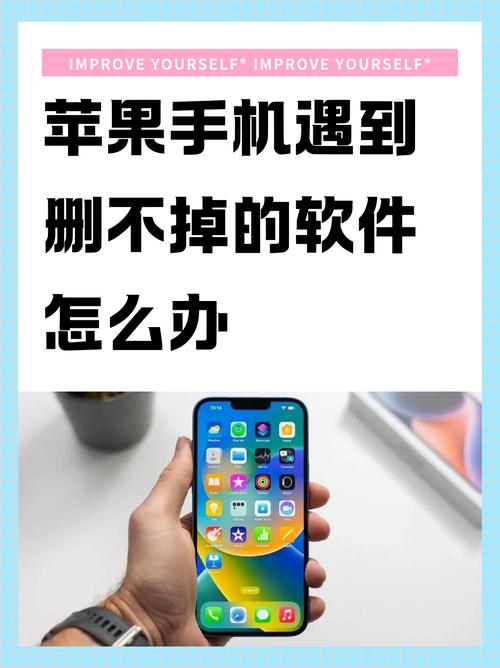 如何打开app