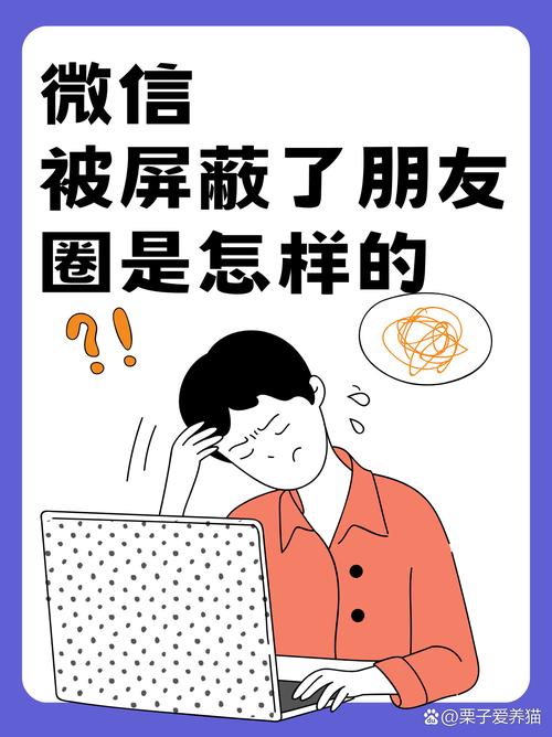 wechat是什么意思