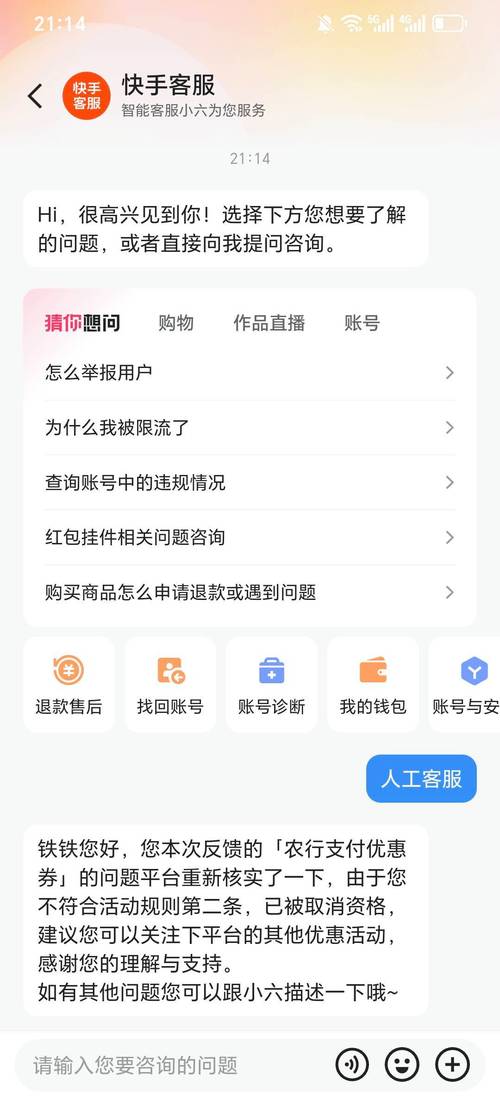 快手低价业务自助平台软件