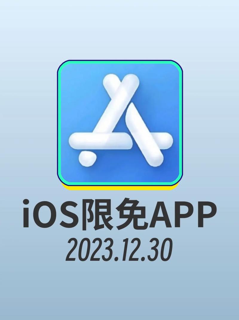 app是什么