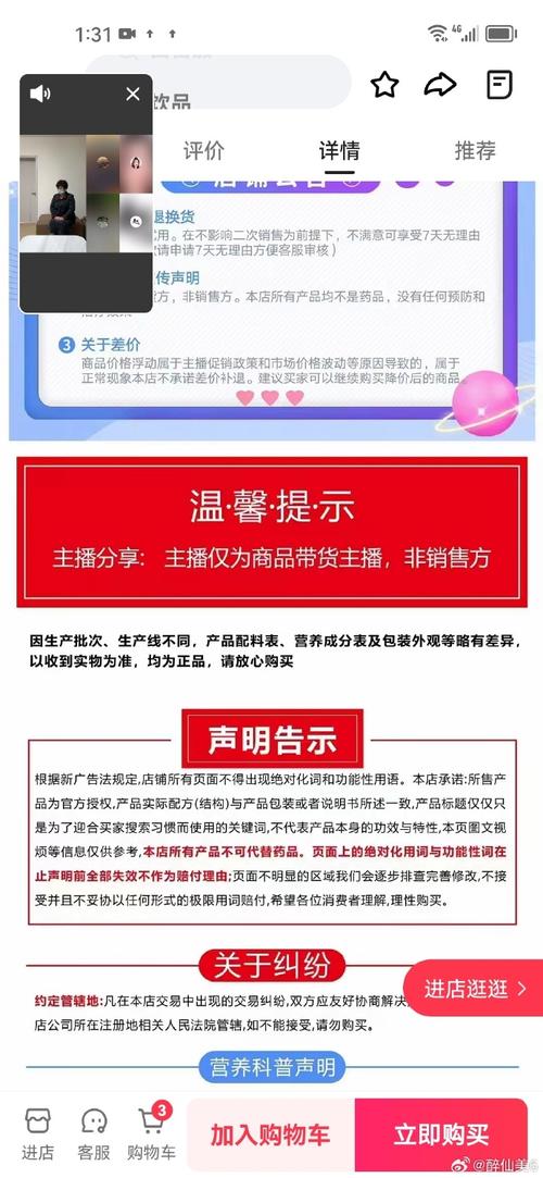 快手直播间挂人气平台