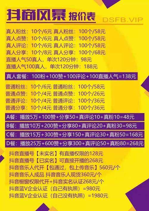 快手刷双击0.01元100个双击ks