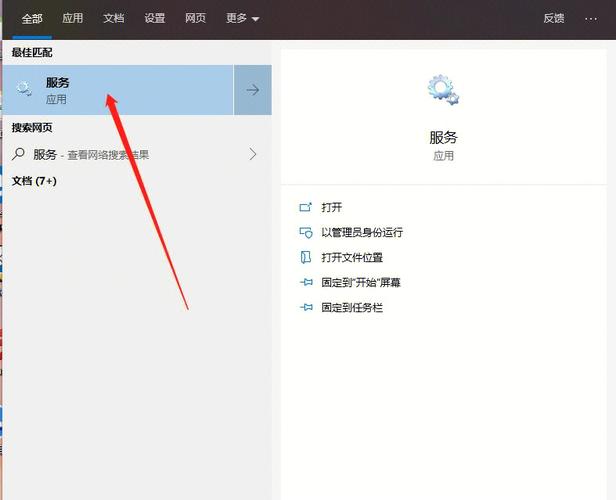 怎么关闭win10自动更新