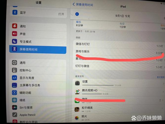 ipad还原所有设置会怎么样