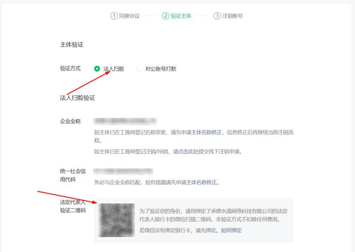 怎么样注销微信账号