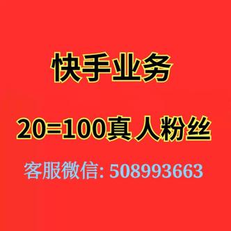 快手双击1000个一块钱