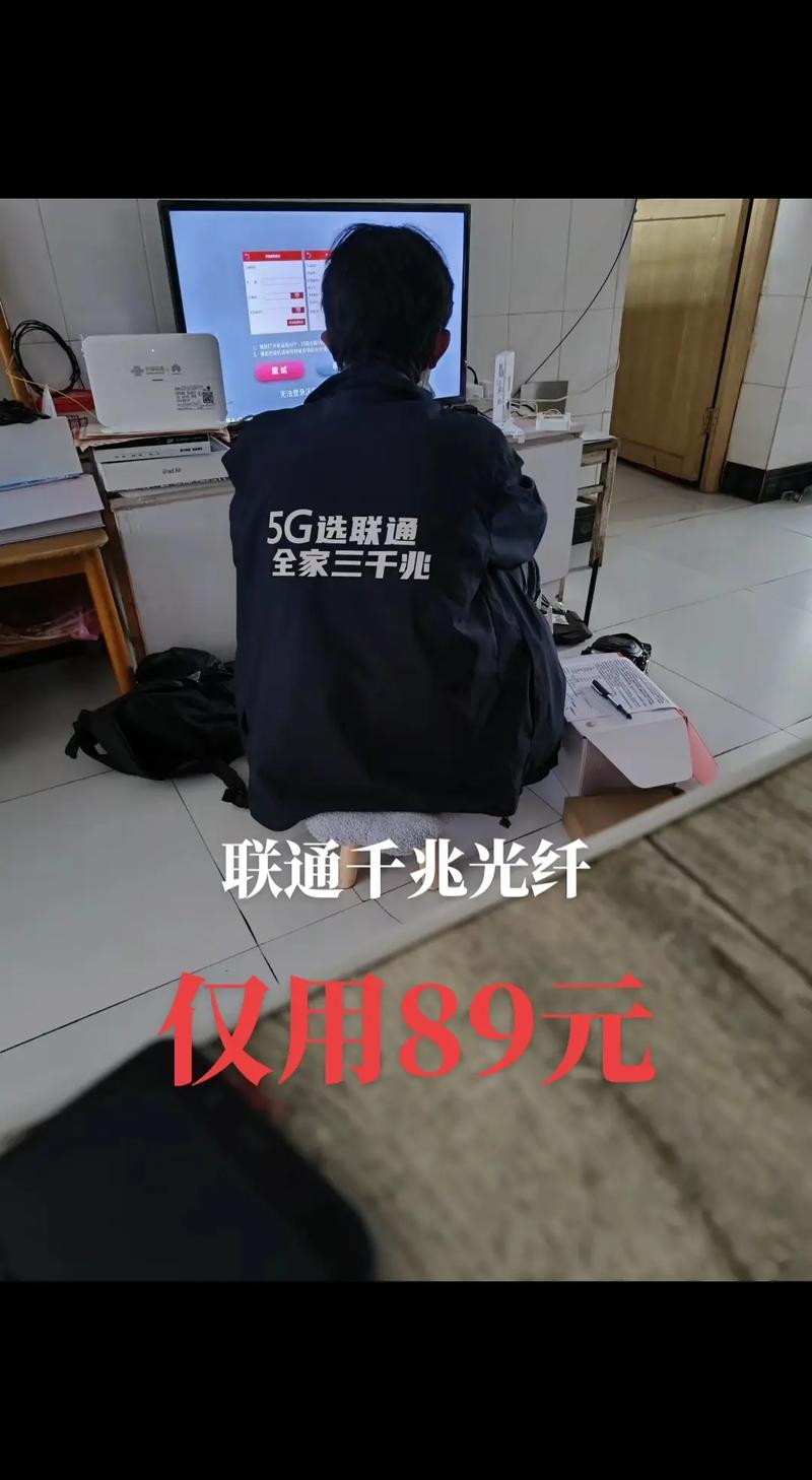 联通网络怎么样