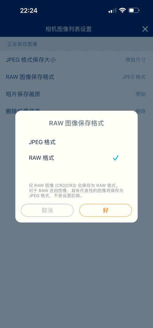 raw格式怎么打开