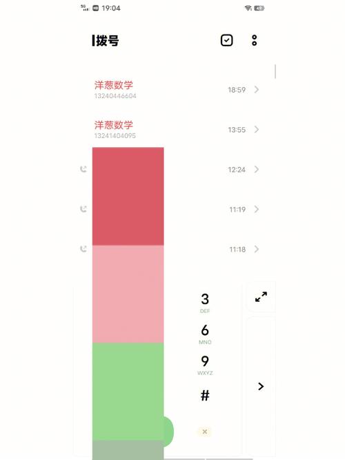 洋葱数学怎么样