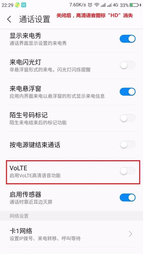 volte是什么意思