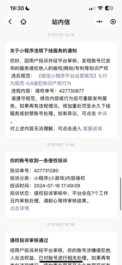 qq刷名片永久免费网站免封号