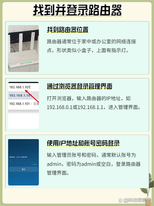 如何改路由器wifi密码