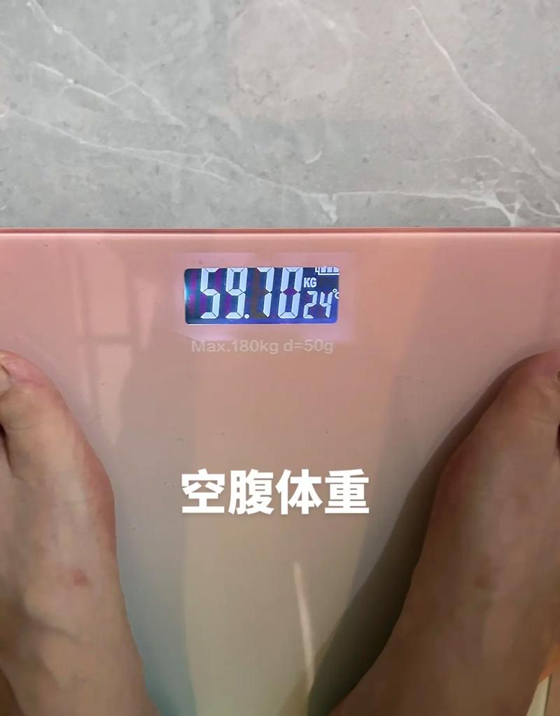 120g是多少斤