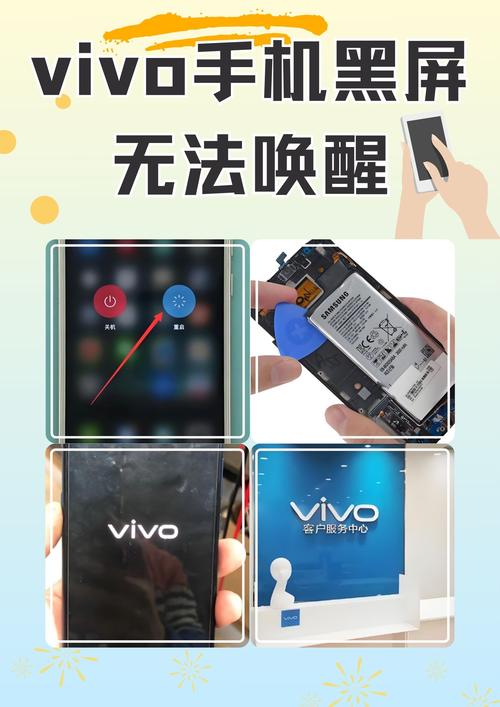 vivo手机如何截屏