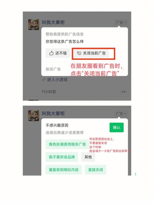 如何隐藏微信好友