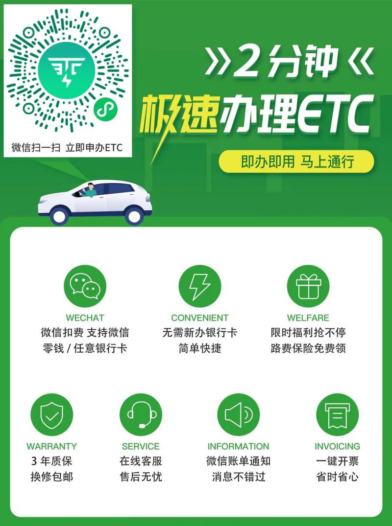 etc怎么充值