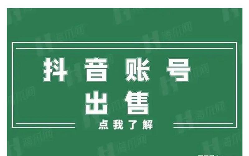 抖音业务低价自助平台超低价