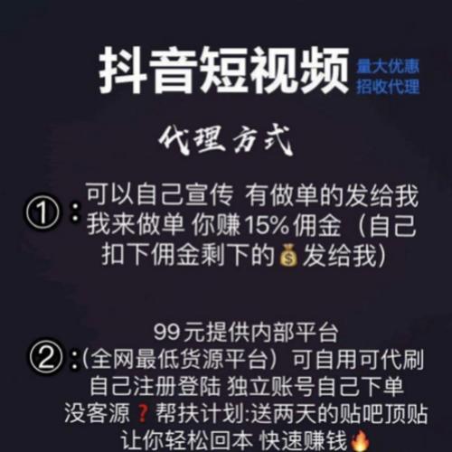 快手刷双击0.01元100个双击ks微信秒刷