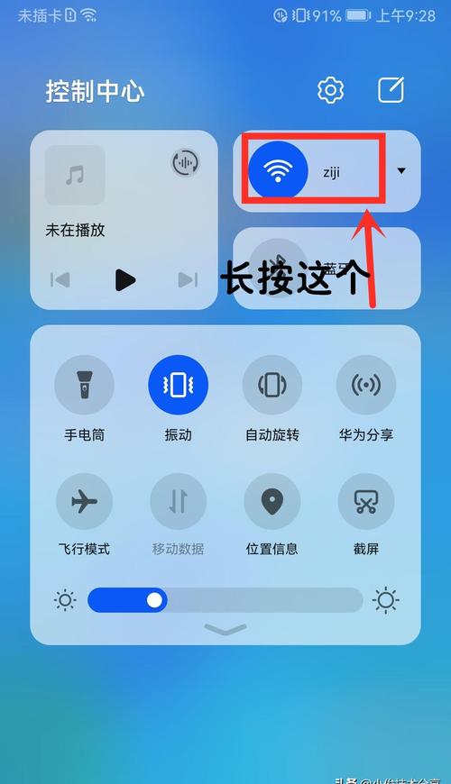 如何连接wifi