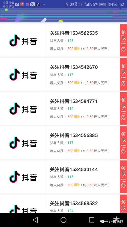 买快手活粉10000个