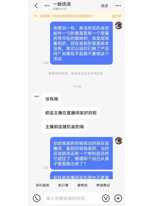 dy直播间人气在线下单