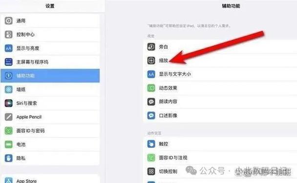 ipad还原所有设置会怎么样