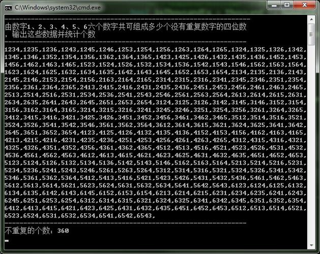 六位数密码有多少组合