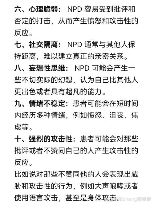 np是什么意思