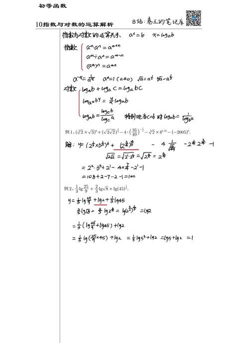 log10等于多少