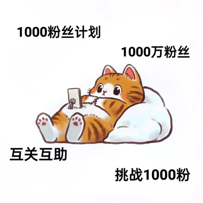 抖音1元1000真人粉丝