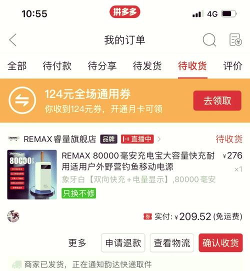 remax是什么牌子