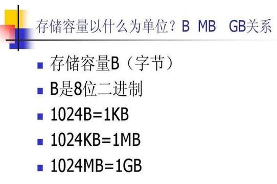 1gb是多少mb