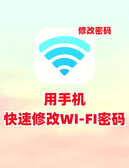 如何查看已连接的wifi密码