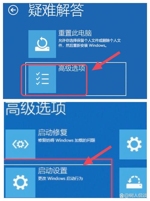 win10如何进入安全模式