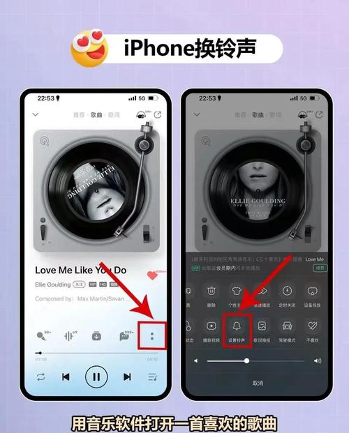 iphone怎么设置自定义铃声