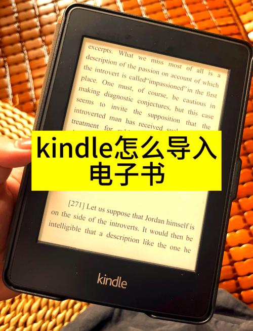 kindle怎么导入电子书