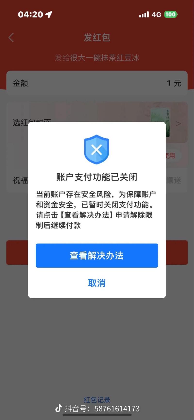 支付宝怎么注销