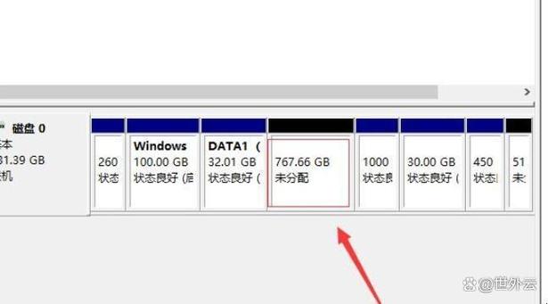 电脑如何分盘