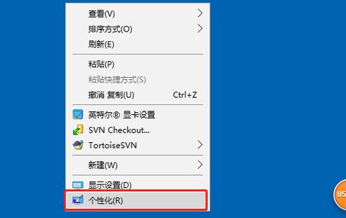 如何查看windows版本