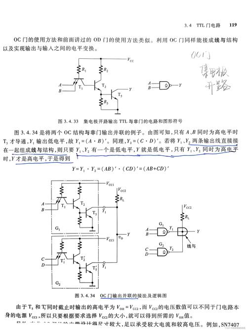 ttl是什么意思