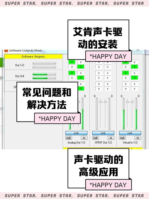 声卡驱动怎么安装