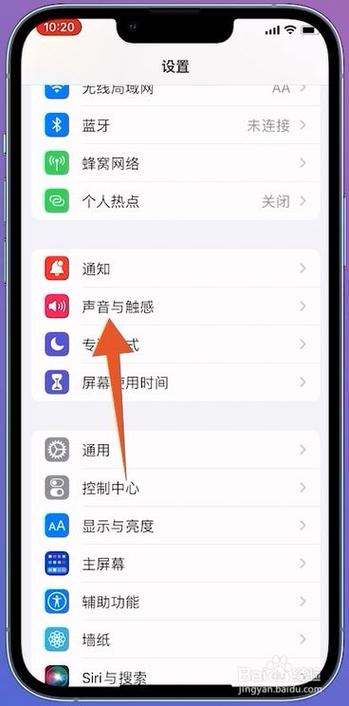 iphone怎么设置自定义铃声