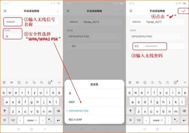 wifi隐藏了怎么样才找到