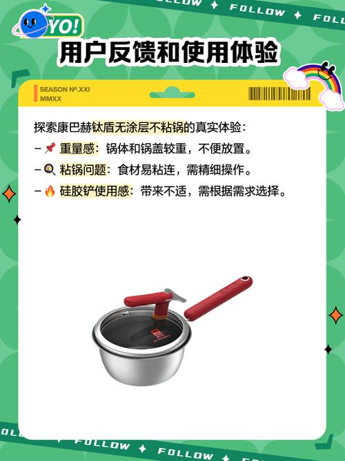 康巴赫不粘锅怎么样