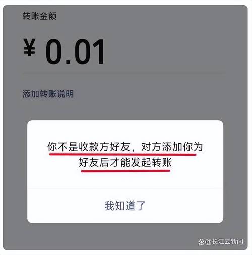 单向好友是什么意思